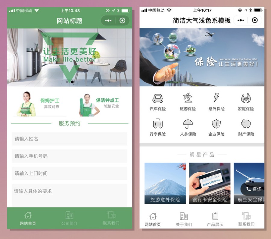 ΢�澫����ҵ����С������ҵվ30.0ȫ��Դ��ǰ��+���11��ģ��һ������