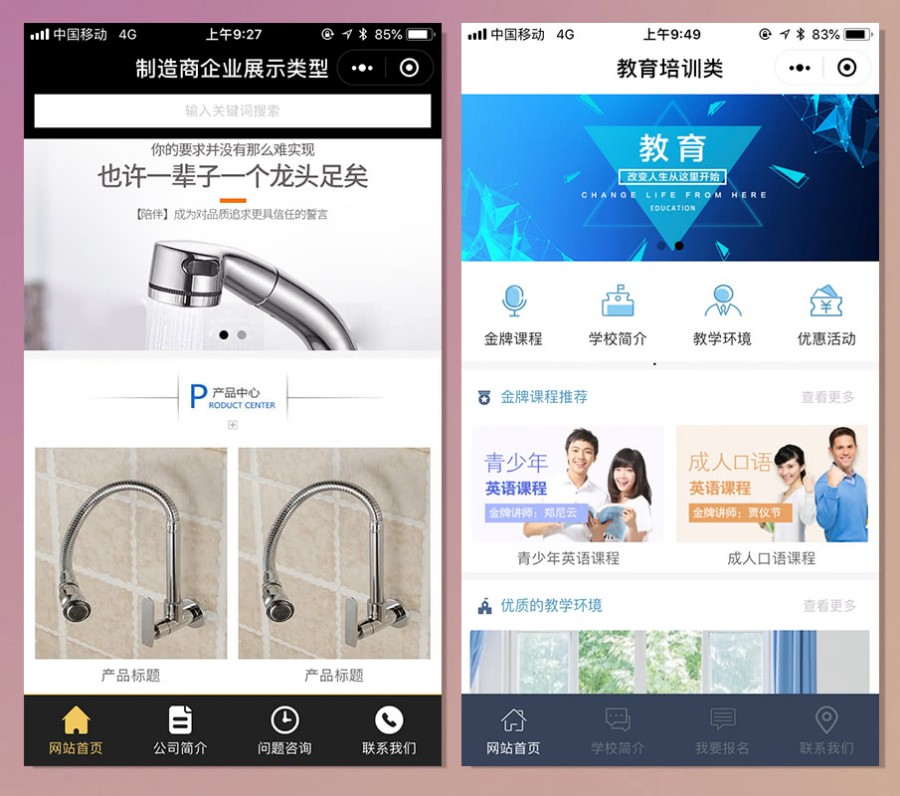 ΢�澫����ҵ����С������ҵվ30.0ȫ��Դ��ǰ��+���11��ģ��һ������