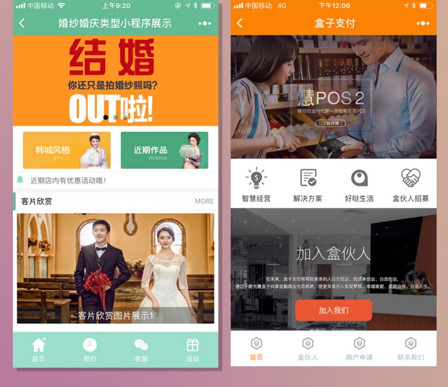 ΢�澫����ҵ����С������ҵվ30.0ȫ��Դ��ǰ��+���11��ģ��һ������