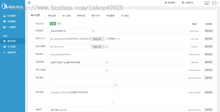 集团官网响应式大型电子企业集团网站科技数码设备类网站源码【可封装成小程序】