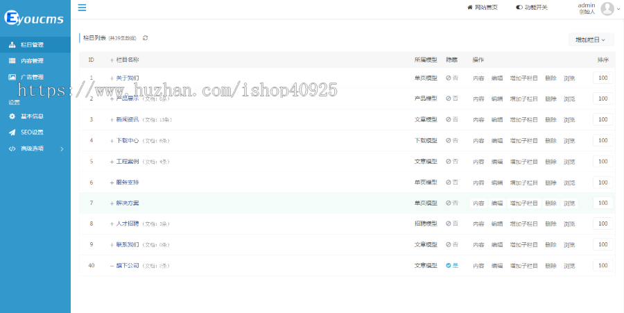 集团官网响应式大型电子企业集团网站科技数码设备类网站源码【可封装成小程序】