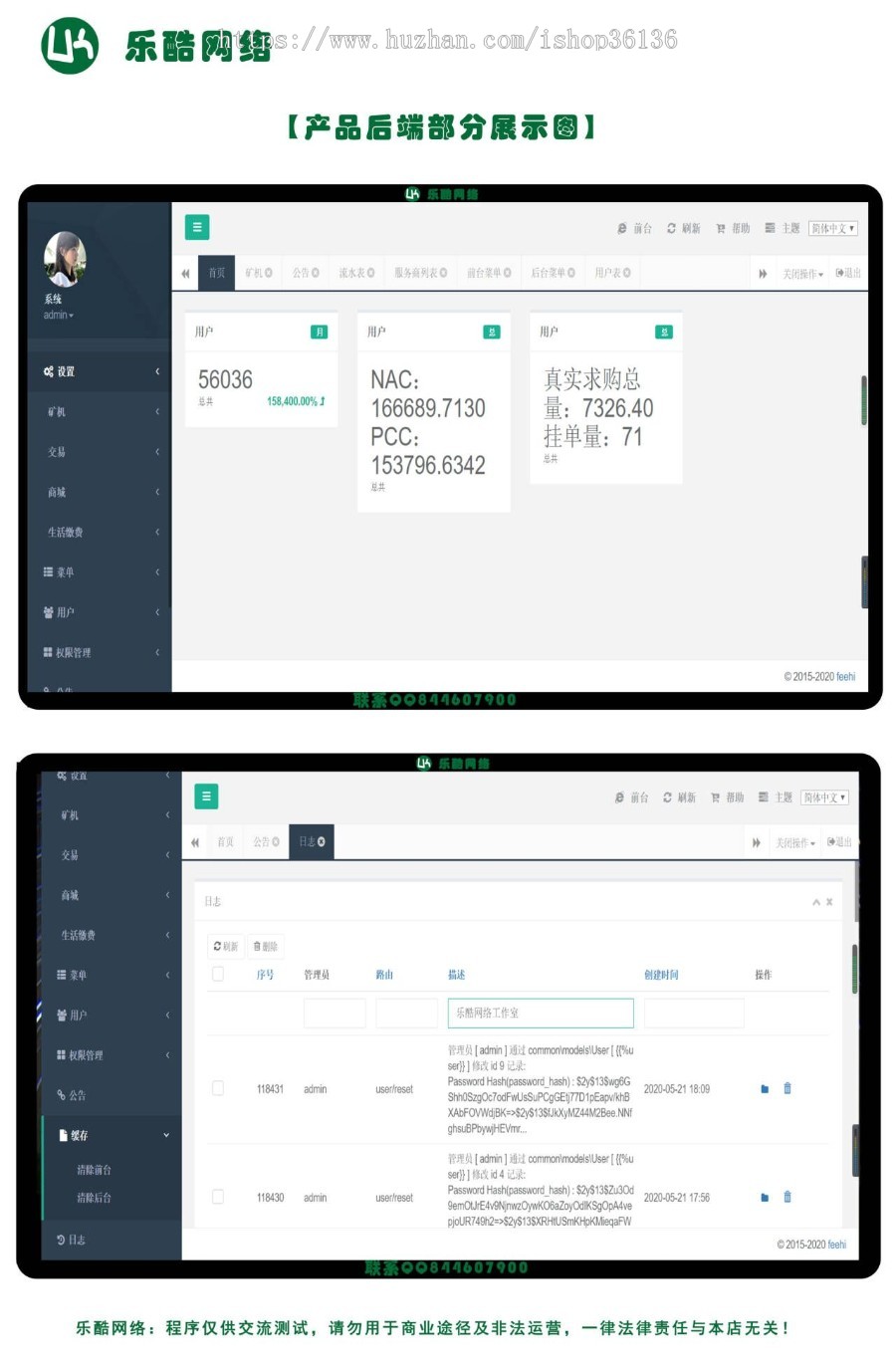 【运营级】NAC矿机挖矿/全新原生APP /区块链挖矿/点对点交易/可对接交易所 