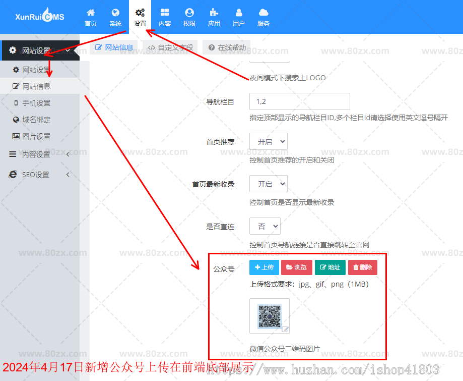 2025PHP导航系统源码AI站点分类 AI工具集合精选源码导航资讯博客