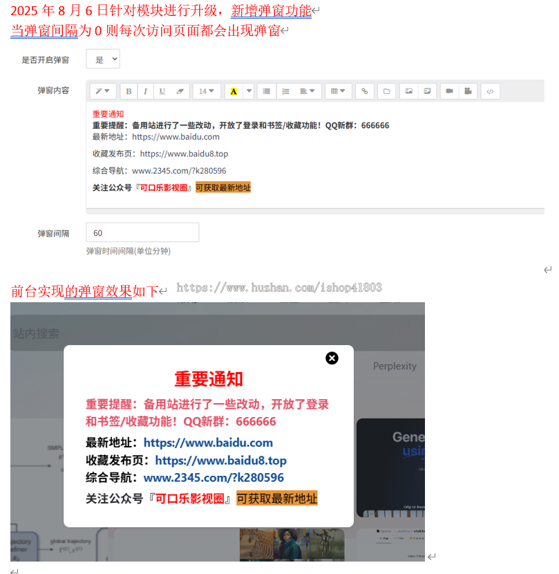 2025PHP导航系统源码AI站点分类 AI工具集合精选源码导航资讯博客