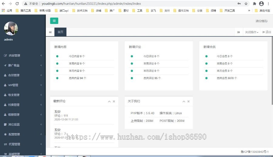 仿隐约源码隐约app源码部署同城交友系统搭建约会源码开发