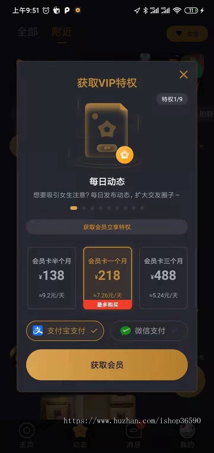 小圈小空间钻石圈雅园源码小圈app源码部署约会系统搭建同城交友源码开发语音1对1部署